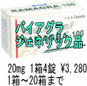 oCAO